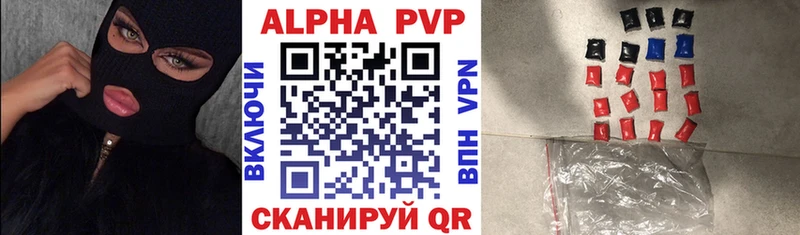 закладка  Кола  A-PVP мука 