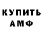 Кетамин VHQ Marjorie Murphy