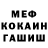 Amphetamine Розовый gurami siranashvili