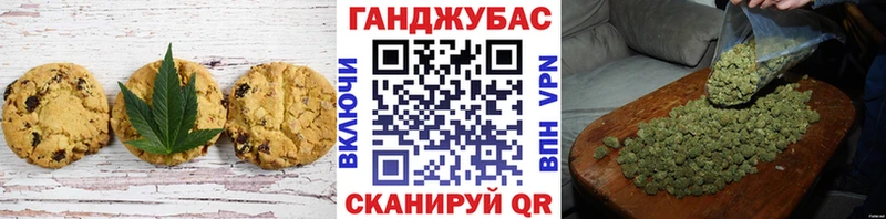 Печенье с ТГК марихуана  Кола 
