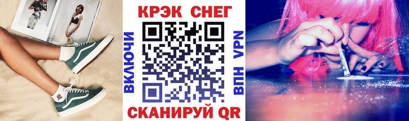 КОКАИН Эквадор  дарнет шоп  Кола 