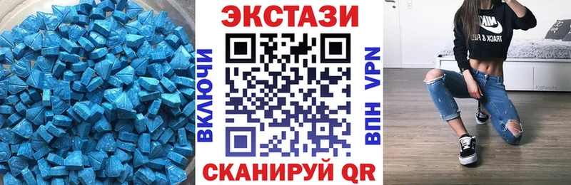 наркотики  гидра как войти  Ecstasy MDMA  Кола 