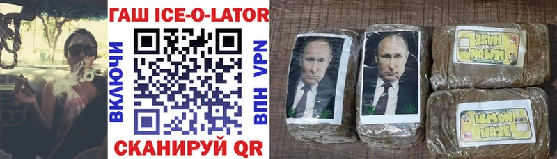 ГАШИШ 40% ТГК где найти дарк нет наркотические препараты Кола