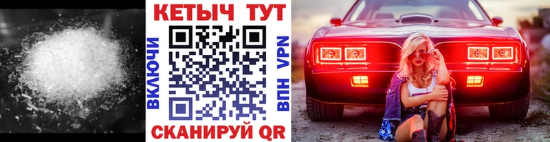 Кетамин VHQ кракен ССЫЛКА Кола