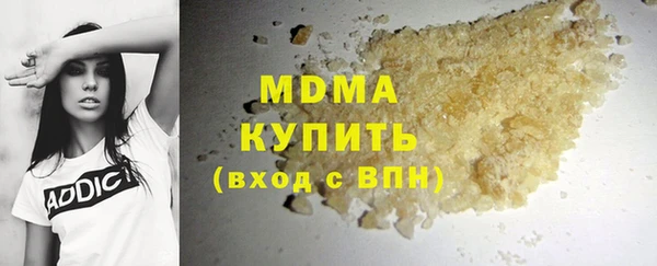 кокаин VHQ Семилуки