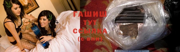 марки nbome Алексин