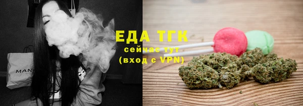 мефедрон Алзамай