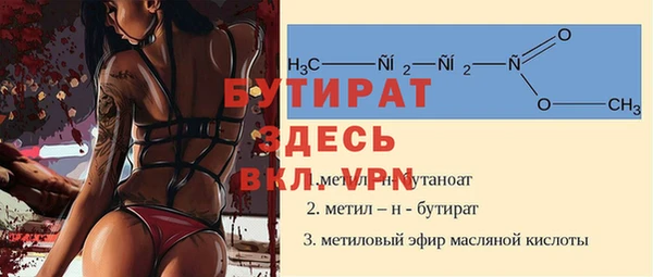 ALPHA-PVP Семикаракорск