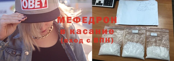 мефедрон Алзамай