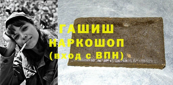 марки nbome Алексин