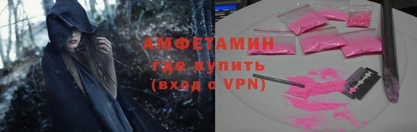 мефедрон Алзамай