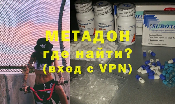 марки nbome Алексин