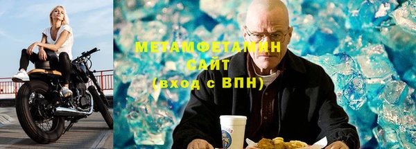 мефедрон Алзамай