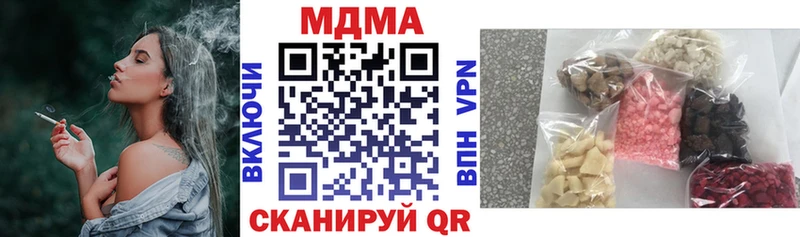 где можно купить ссылка на мегу маркетплейс MDMA VHQ Кола