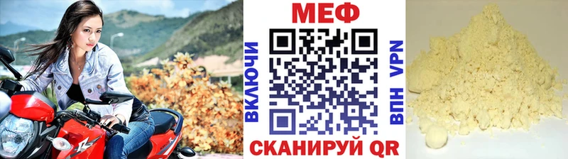 МЕФ мяу мяу  мориарти официальный сайт  Кола 