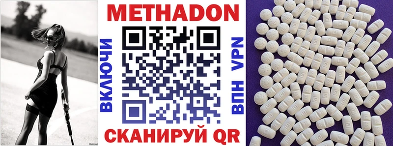 hydra зеркало Кола Метадон methadone