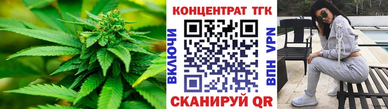 Дистиллят ТГК жижа  Кола 