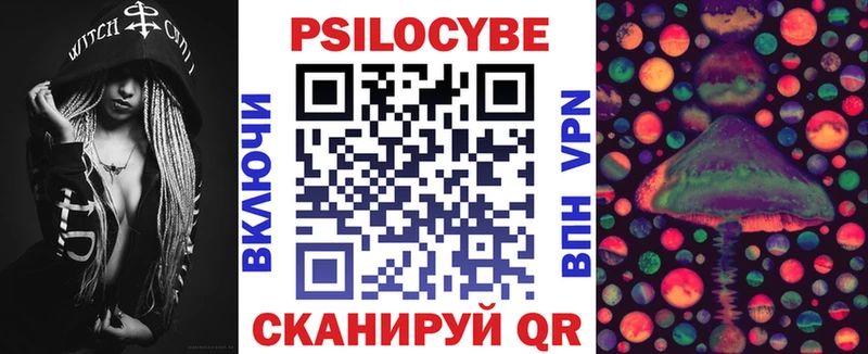 Галлюциногенные грибы мицелий наркотики Кола